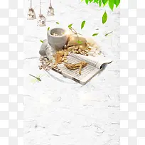 灰色淡雅中草药海报背景