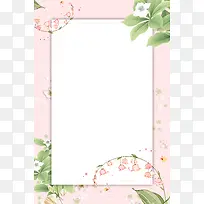 小清新边框鲜花海报