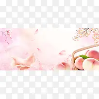 果汁桃子汁粉色简约海报背景