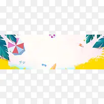 天猫夏季防晒霜海报banner淘宝