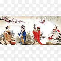 古代名画背景图