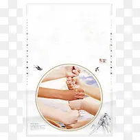 团队精神团结协作背景模板