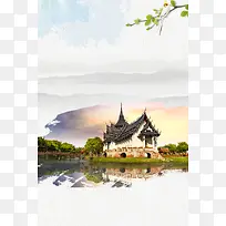 泰国印象旅游公司宣传海报