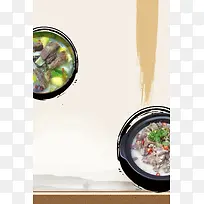 火锅宣传单背景素材