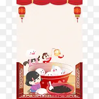 正月十五欢度元宵背景素材