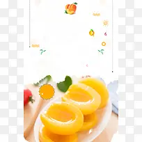 夏季水果新鲜黄桃