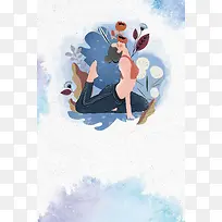 插画风格瑜伽海报