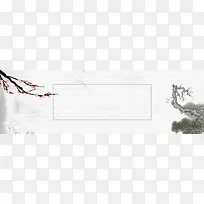 水墨画中国风传统海报banner背景