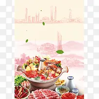红色水墨风重庆火锅食品海报背景