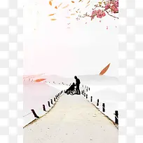 简约关爱老人公益海报