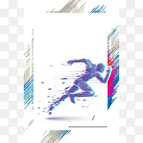 简洁时尚健身俱乐部海报