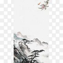中国风山水水墨画背景