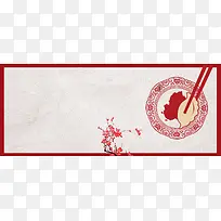 立冬吃饺子手绘几何灰色banner