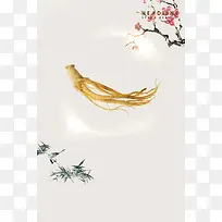 中药海报背景素材