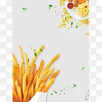 美食薯条食物创意广告背景素材
