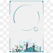 卡通创意银行信用卡办理背景素材