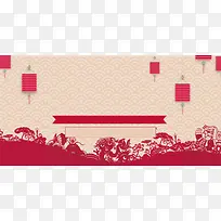 花纹红色喜庆节日平面广告