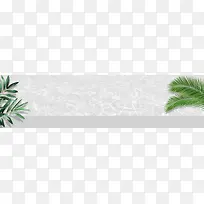 淘宝banner背景图