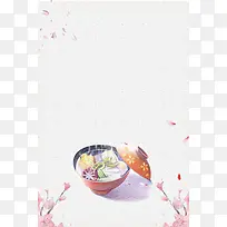 创意日式食物广告背景