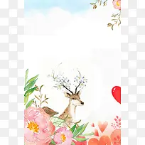 粉色花卉手绘圈清新春季通用海报