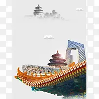 北京印象旅游宣传海报背景素材