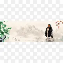 孔子教师节促销活动海报