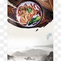 桂林米粉餐饮背景图片