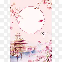 粉色浪漫樱花节赏花日本旅行背景