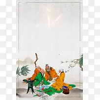 中国风酒文化海报背景素材
