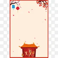 大年初一开门红简约黄色背景