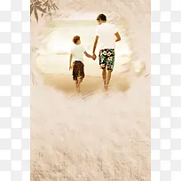 父亲节温馨背景素材