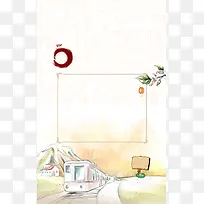 回家过年 幸福置业 海报背景素材