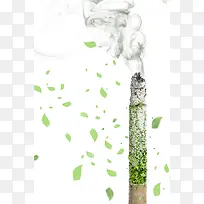 创意绿色禁烟海报背景素材