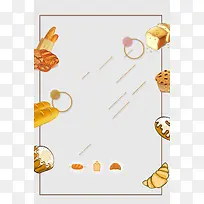 手绘美味面包烘焙坊促销宣传海报