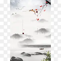 简约中国风二十四节气海报背景素材