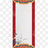 中国风复古传统刺绣文化海报
