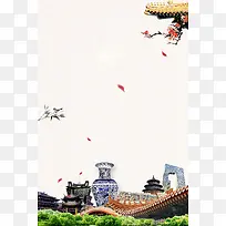 518国际博物馆日PSD素材