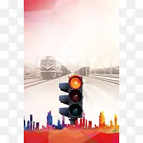 城市剪影火车轨道交通安全宣传海报背景素材
