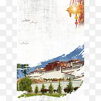 旧纸效果西藏旅游宣传海报背景素材