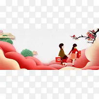 大年初二回娘家卡通背景