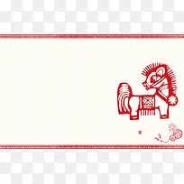 中式剪纸十二生肖马台历背景