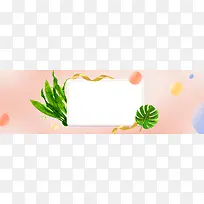 浅色唯美树叶浪漫粉色banner背景图
