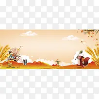 秋季小松鼠文艺小清新户外banner