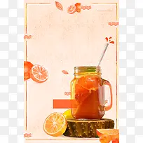 黄色矢量清新夏季水果饮品海报背景