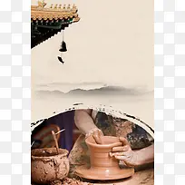 中国陶艺体验馆广告海报背景素材