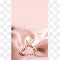 粉色布料珍珠项链背景素材