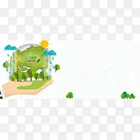 绿色环保卡通扁平纹理banner