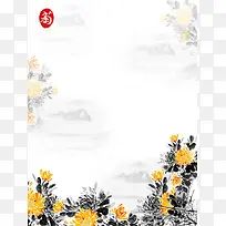 唯美简单大气水墨画菊花配图