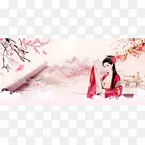 桃花节古典美女中国风画轴背景
