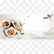 韩国料理海报背景